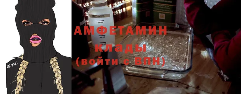 Amphetamine VHQ  Хабаровск 